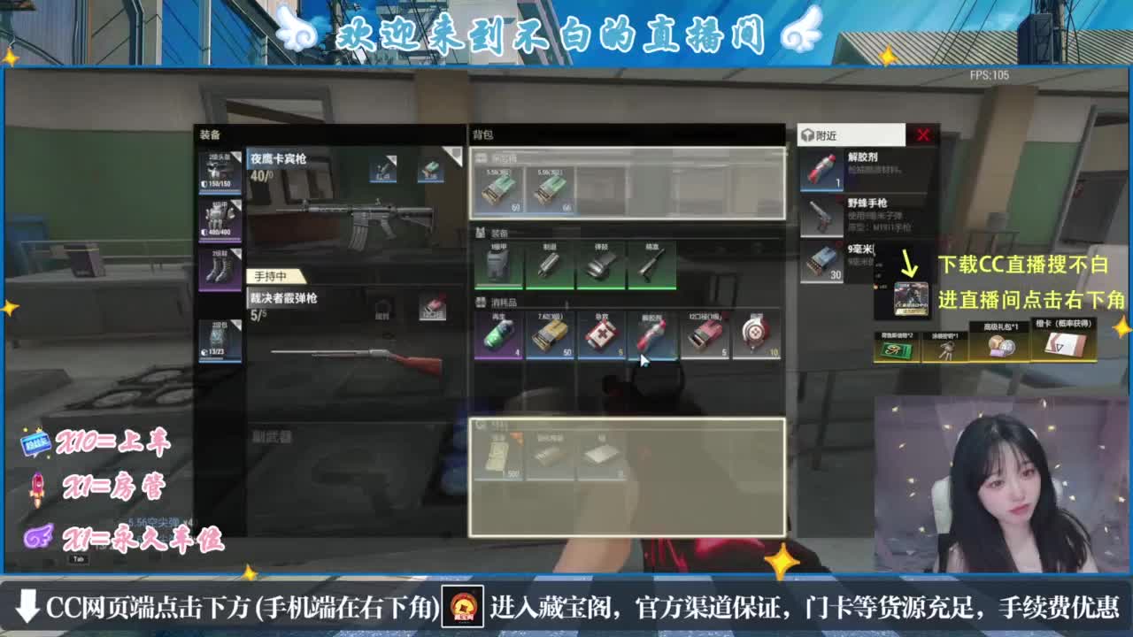 那只扑火的飞蛾 第12段