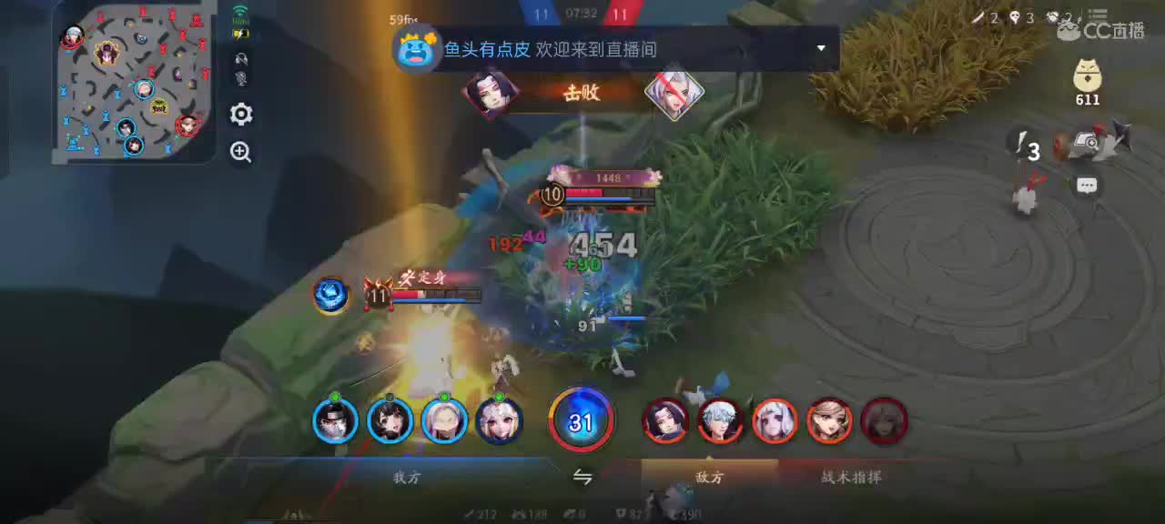 先礼后兵 第9段