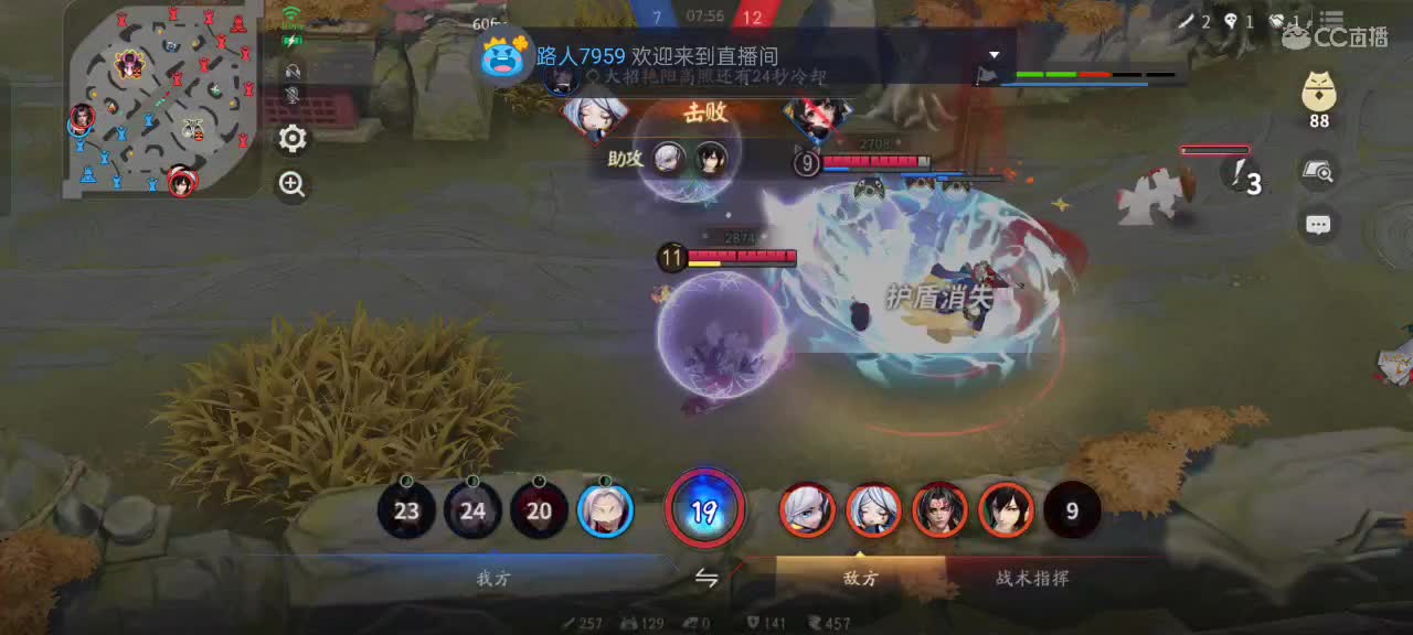 先礼后兵 第11段