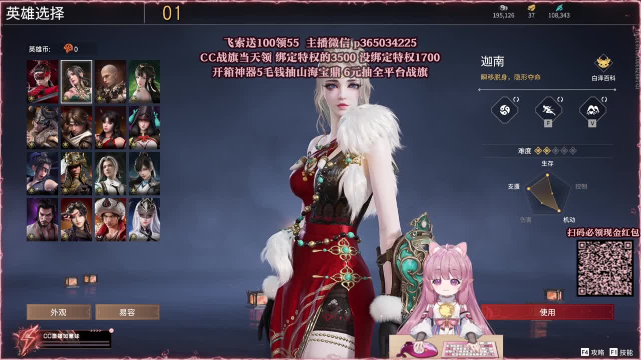 24小时接各种，什么都能打~ 第2段
