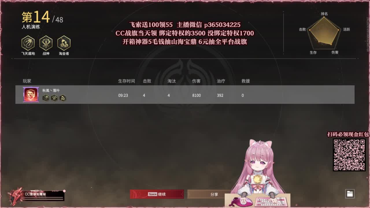 24小时接各种，什么都能打~ 第3段