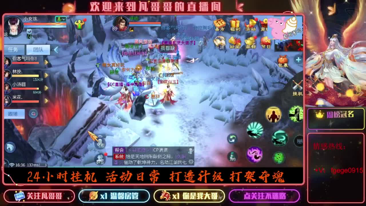 2023目标16级，周四新区等老板 第2段