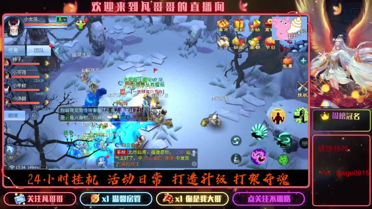 2023目标16级，周四新区等老板 第4段