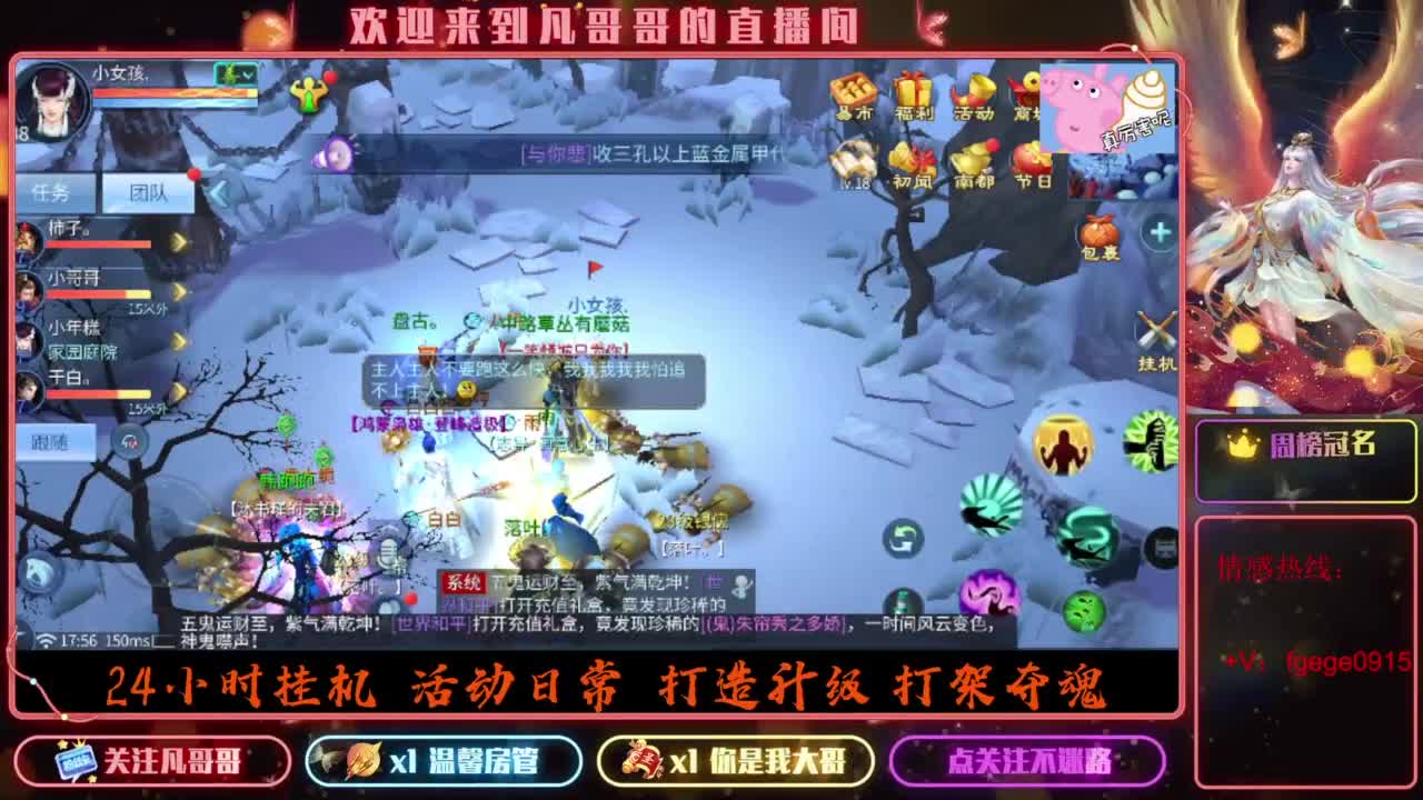 2023目标16级，周四新区等老板 第5段