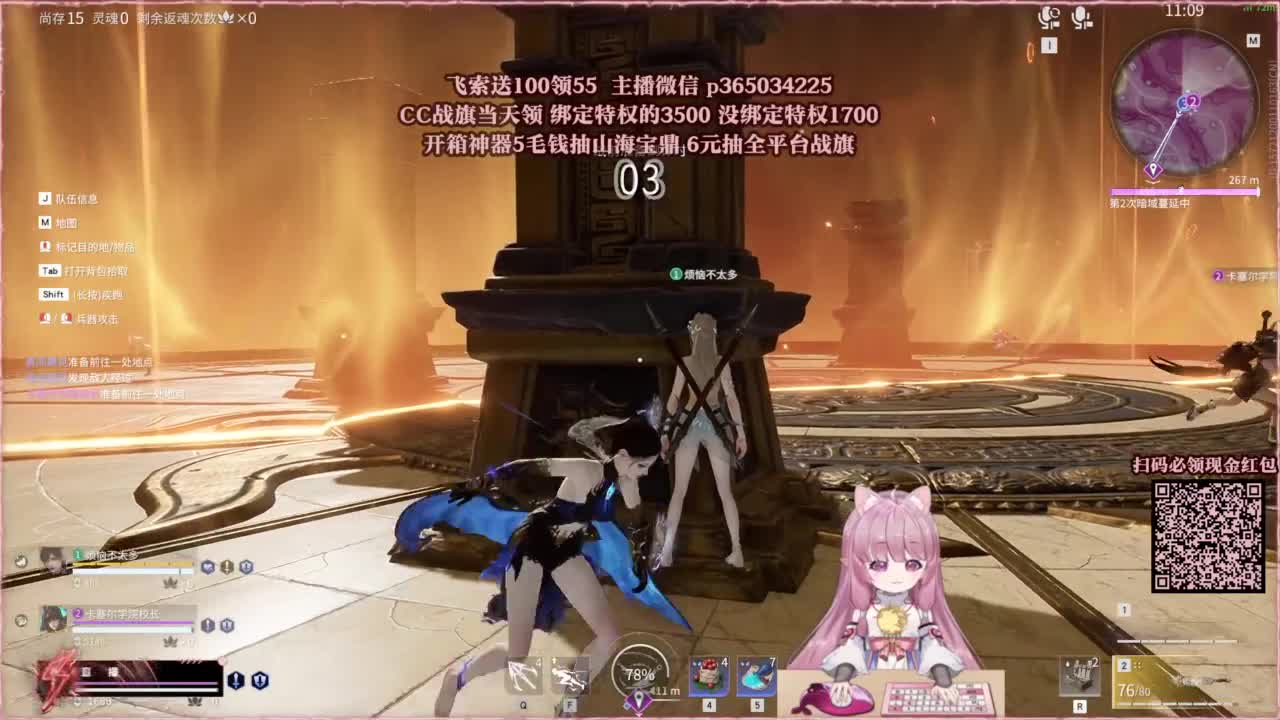 24小时接各种，什么都能打~ 第7段