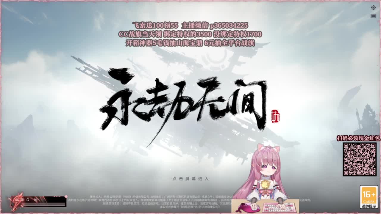 24小时接各种，什么都能打~ 第8段