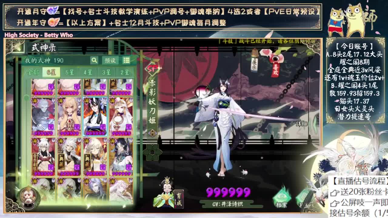 今天有建模看吗~ 第2段