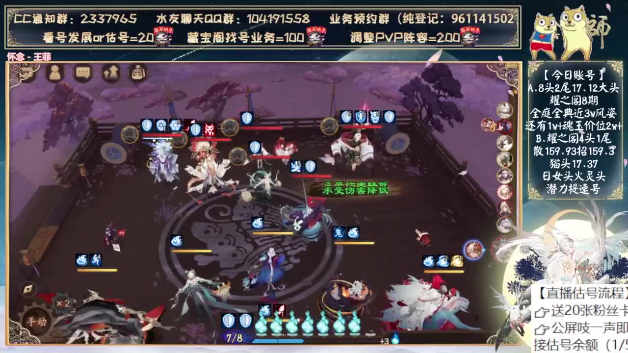 今天有建模看吗~ 第3段
