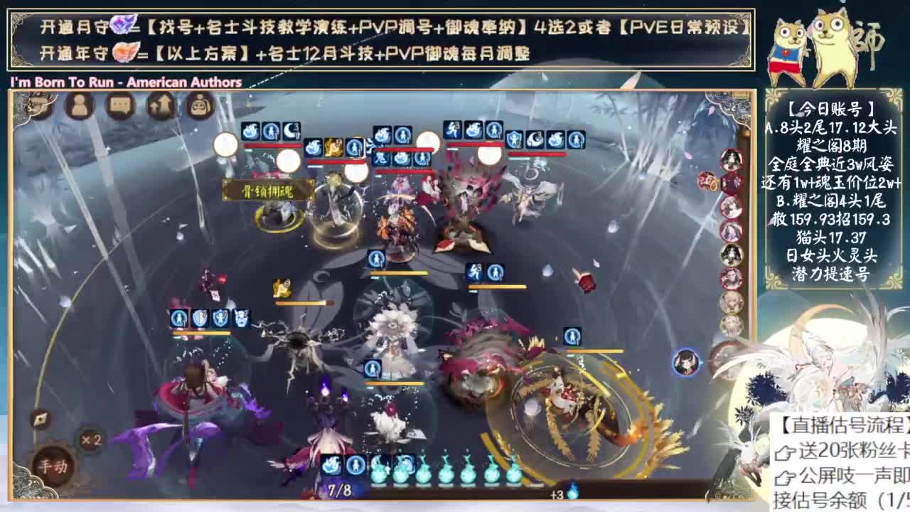 今天有建模看吗~ 第5段