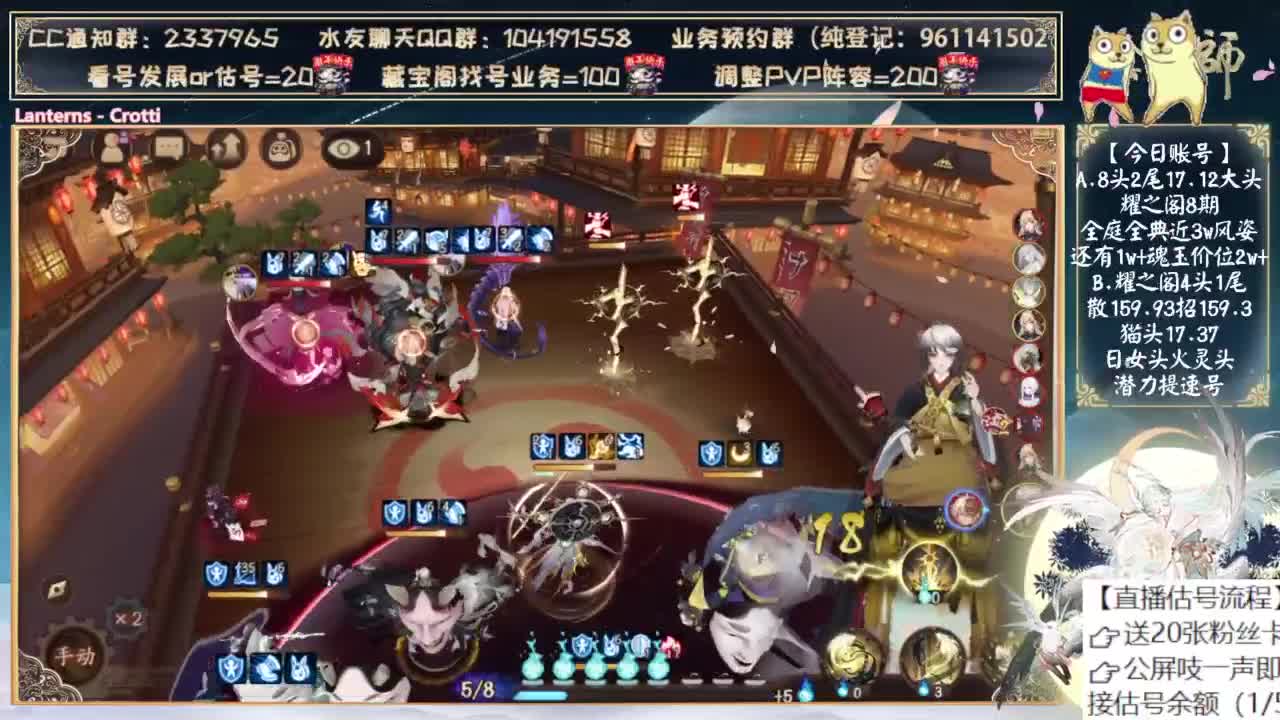 今天有建模看吗~ 第8段