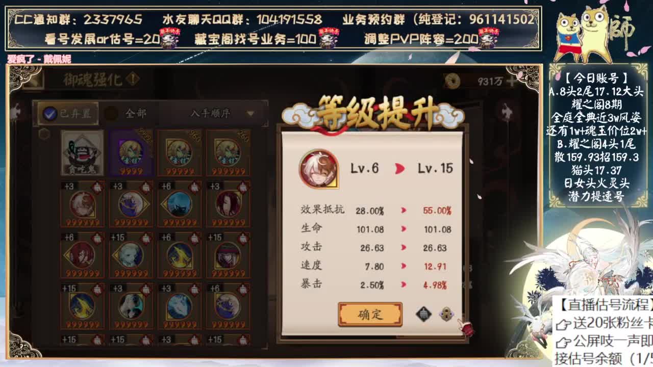 今天有建模看吗~ 第9段
