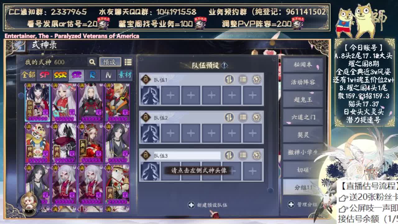 今天有建模看吗~ 第10段