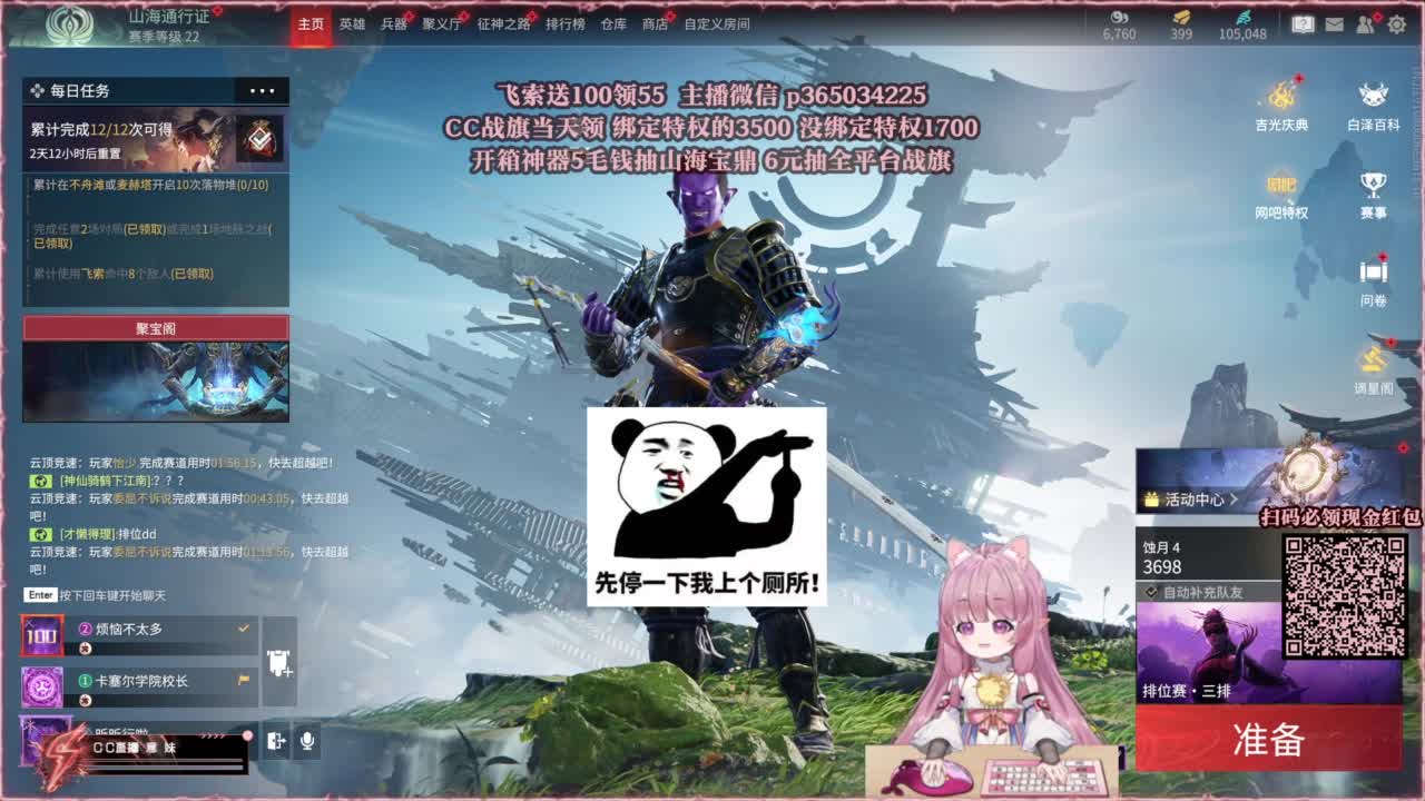 24小时接各种，什么都能打~ 第12段