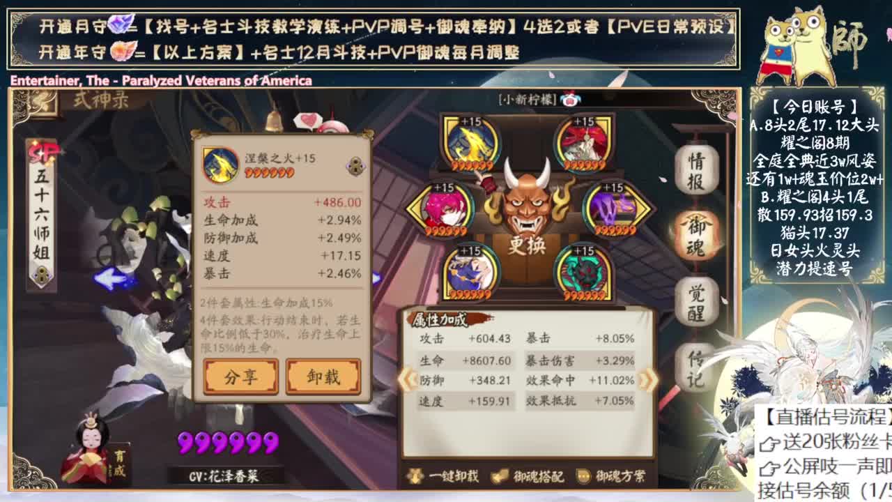 今天有建模看吗~ 第11段
