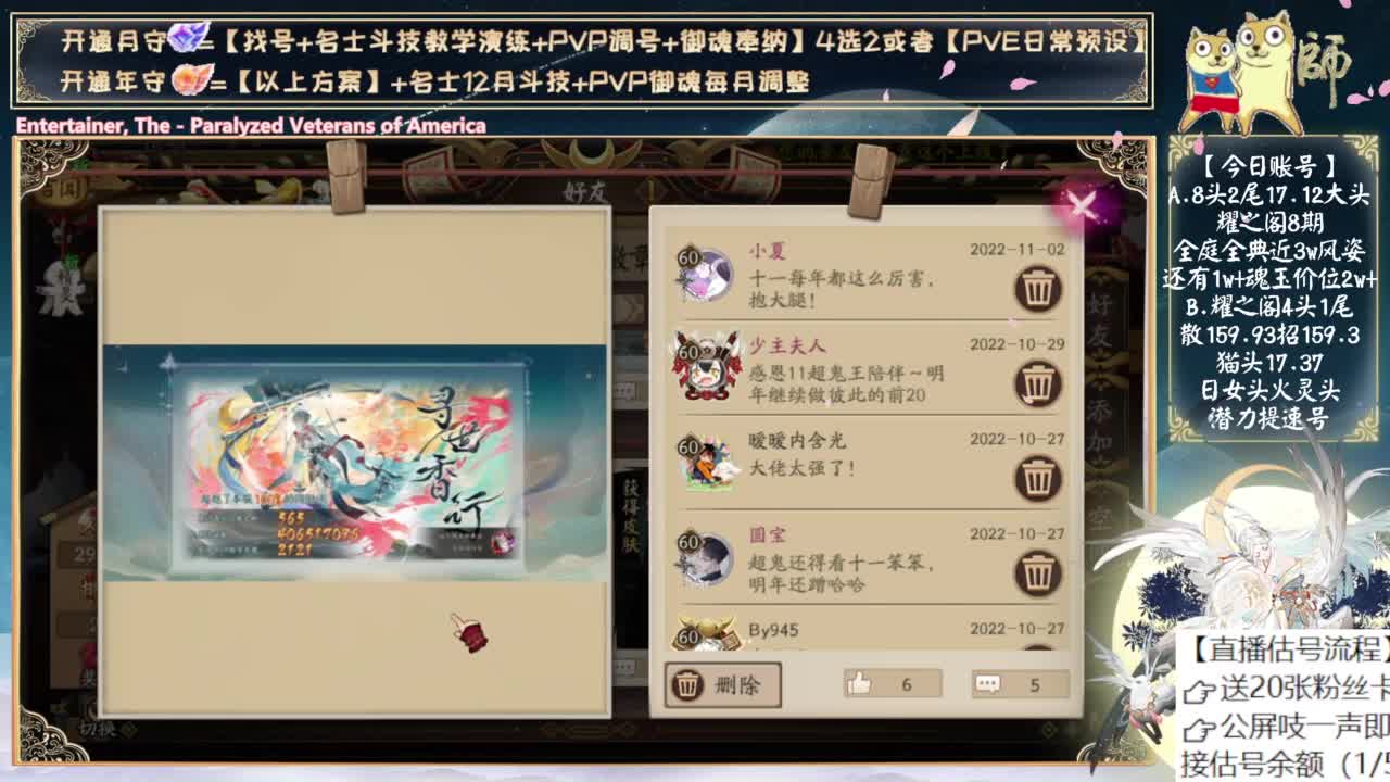 今天有建模看吗~ 第12段