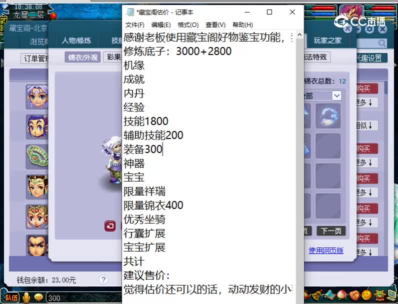 175地府