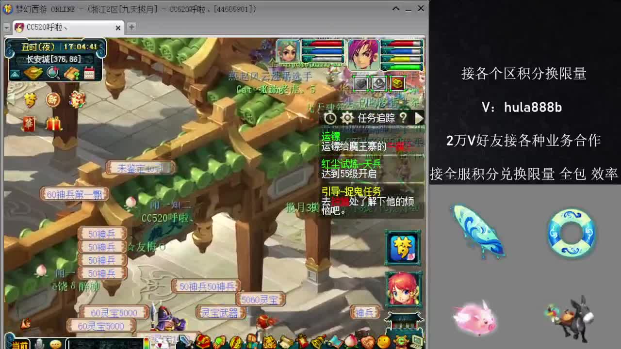 接积分换限量 效率 优惠 第4段