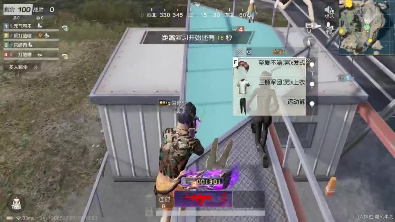 有 热干面烹饪师 第1段