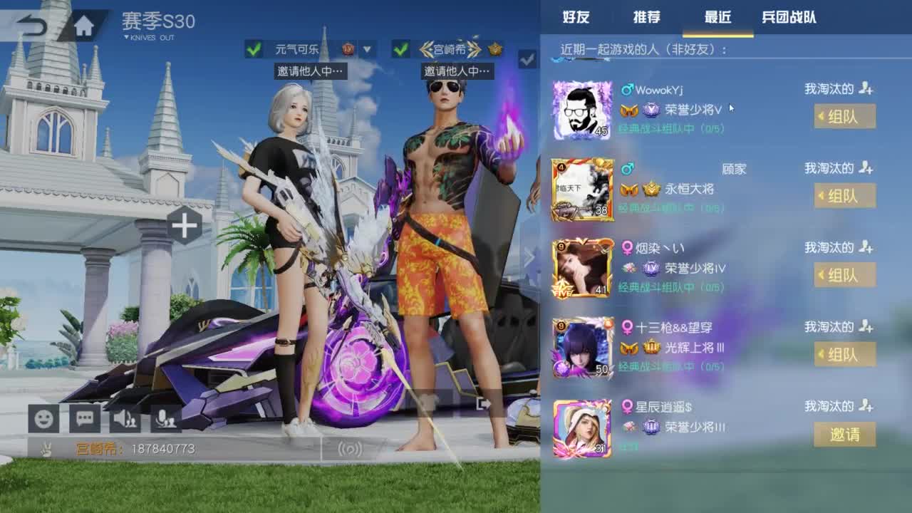 有 热干面烹饪师 第5段
