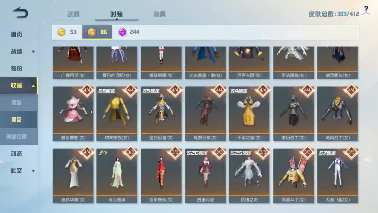 有 热干面烹饪师 第6段