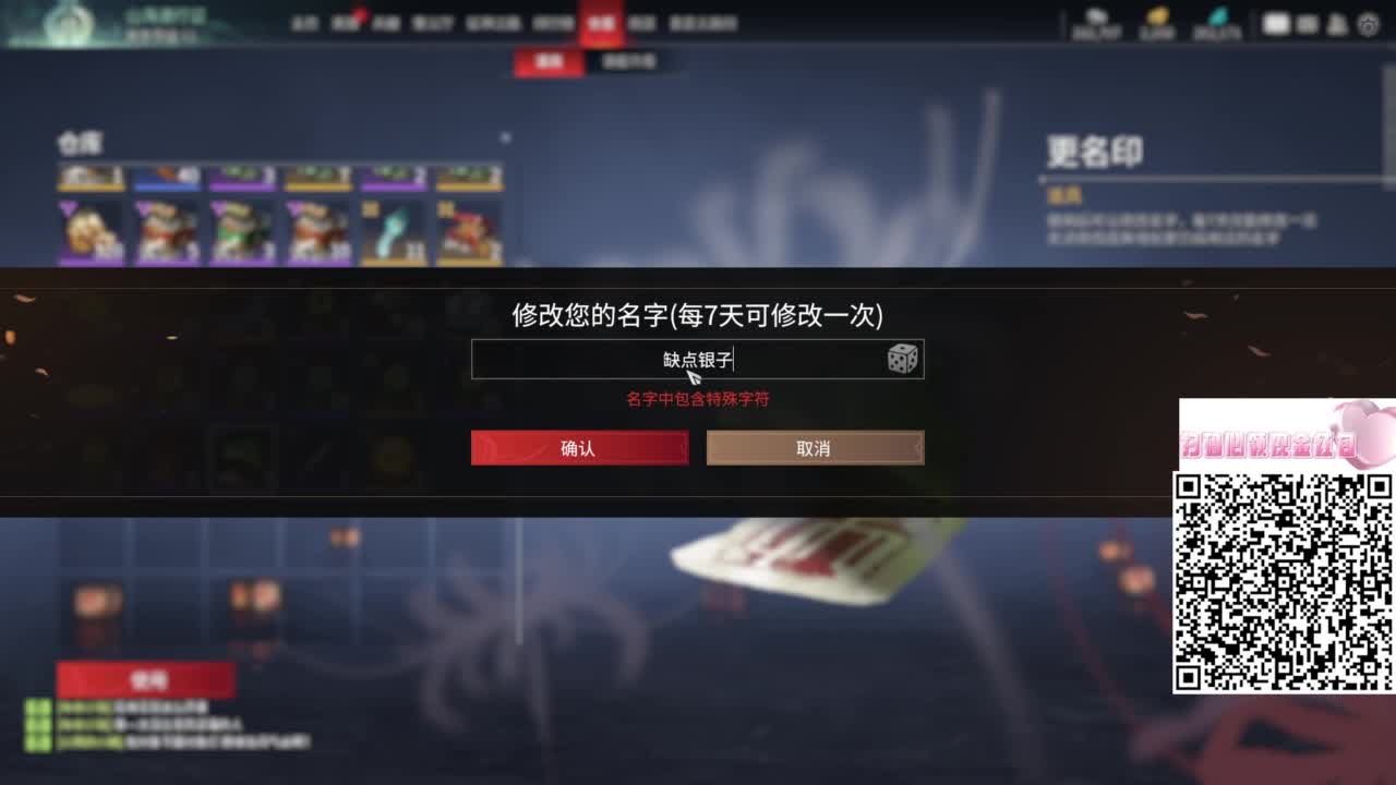 有没有好心的哥哥给我刷一毛呀 第4段