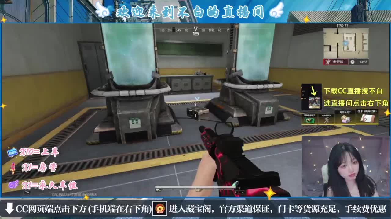 那只扑火的飞蛾 第1段