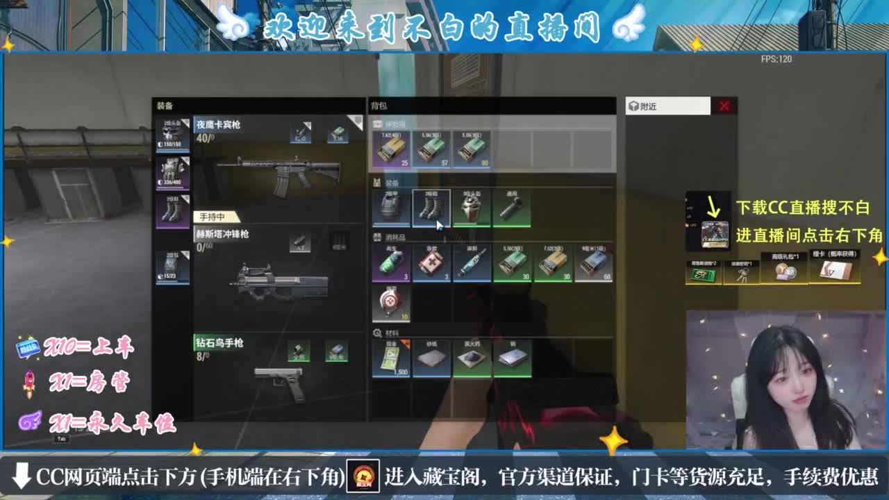 那只扑火的飞蛾 第2段