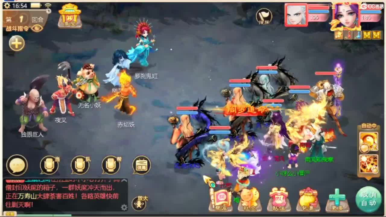 来咯 第5段