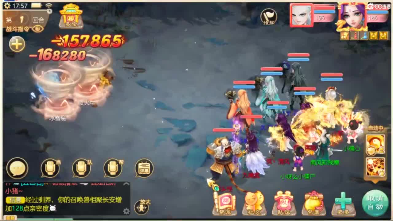 来咯 第7段