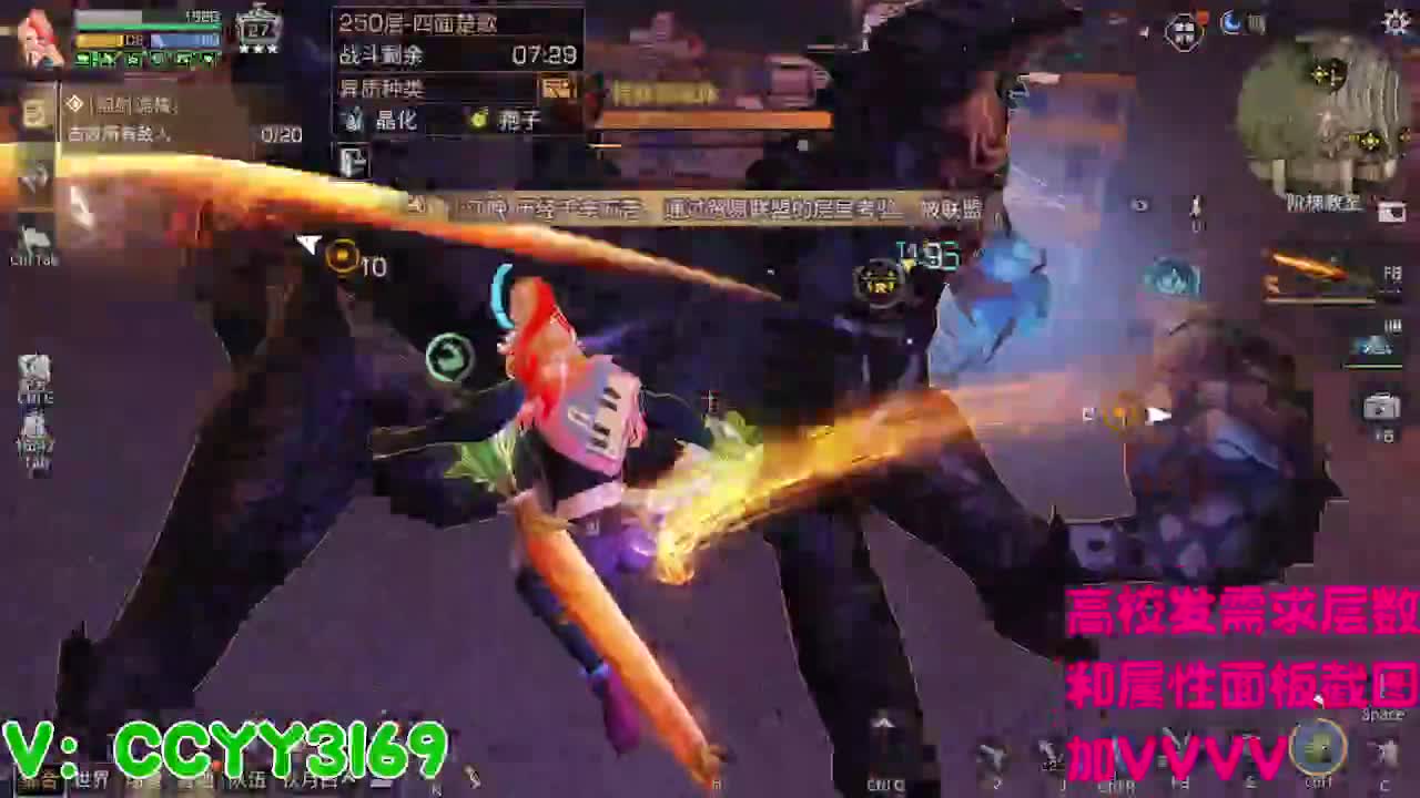 高校挺好的 第4段