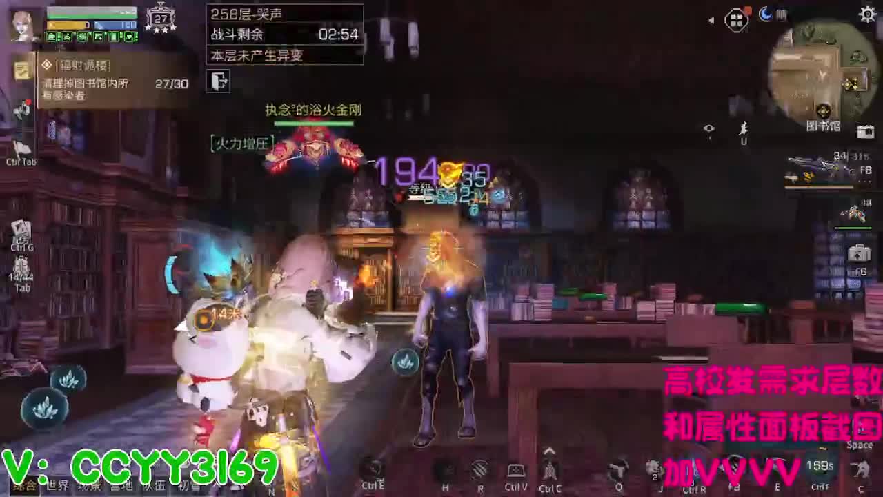高校挺好的 第10段