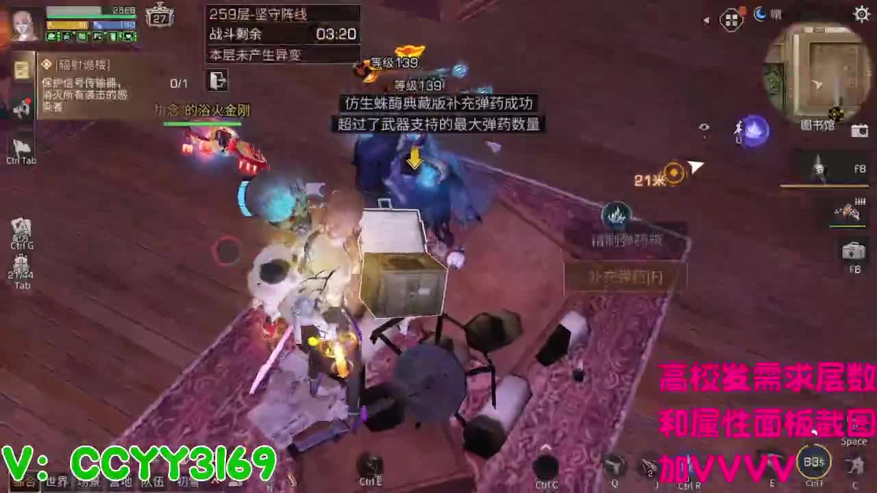 高校挺好的 第11段