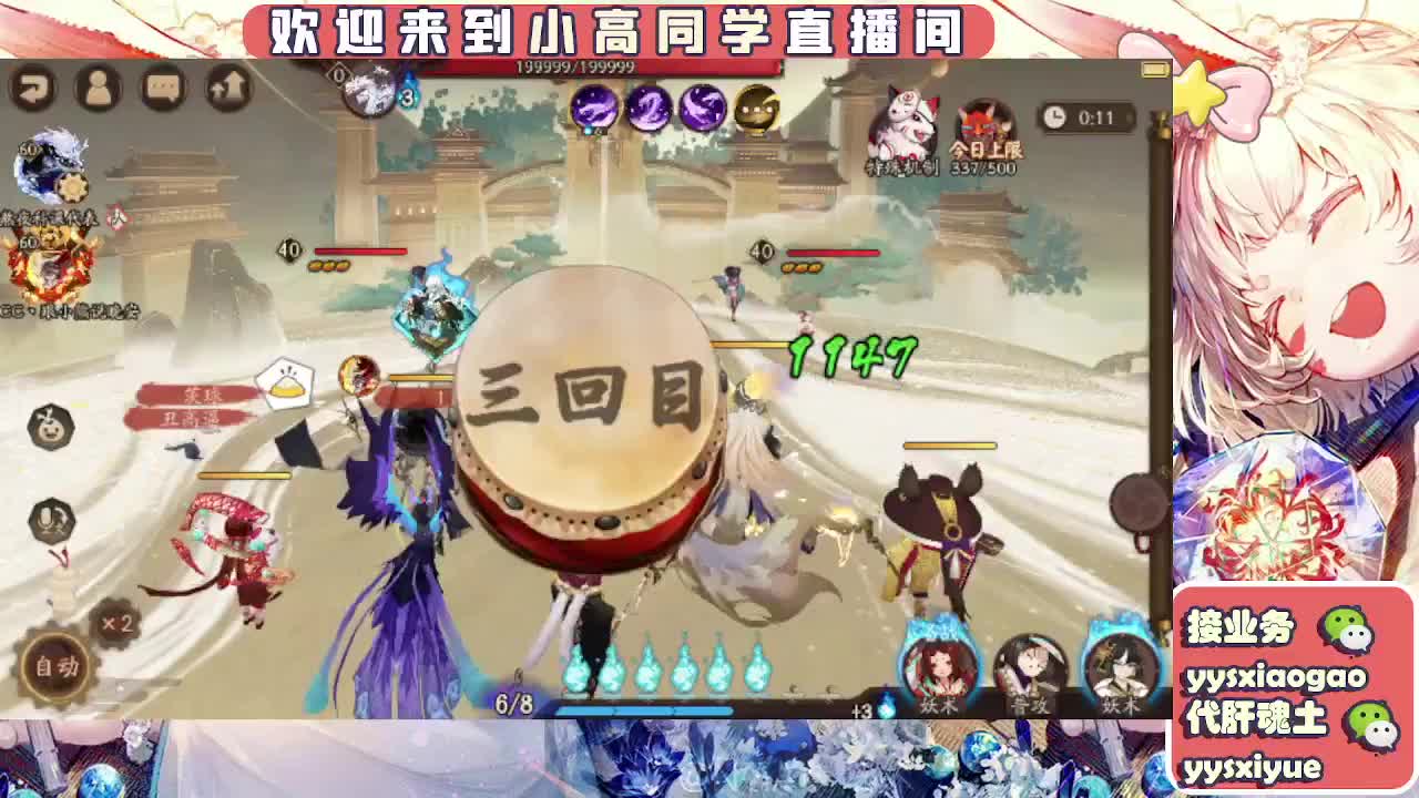 接契灵/魂土/魂王/师徒/托管 第1段