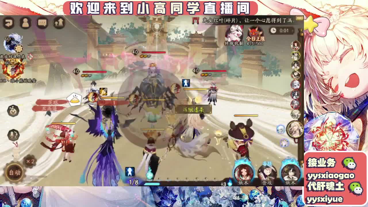 接契灵/魂土/魂王/师徒/托管 第2段