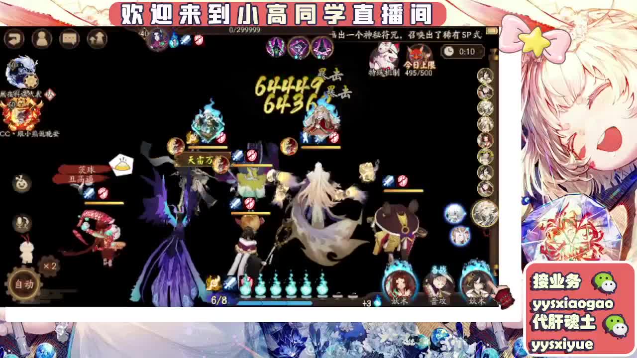 接契灵/魂土/魂王/师徒/托管 第3段