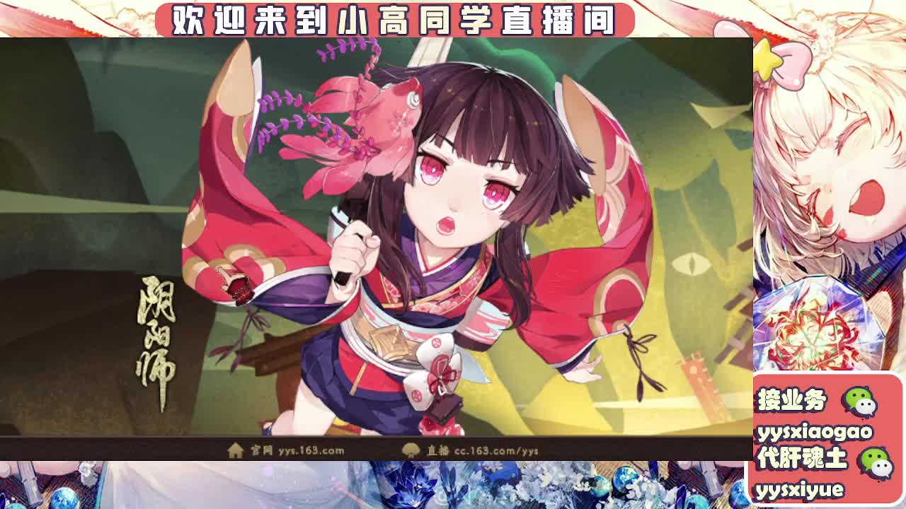 接契灵/魂土/魂王/师徒/托管 第4段