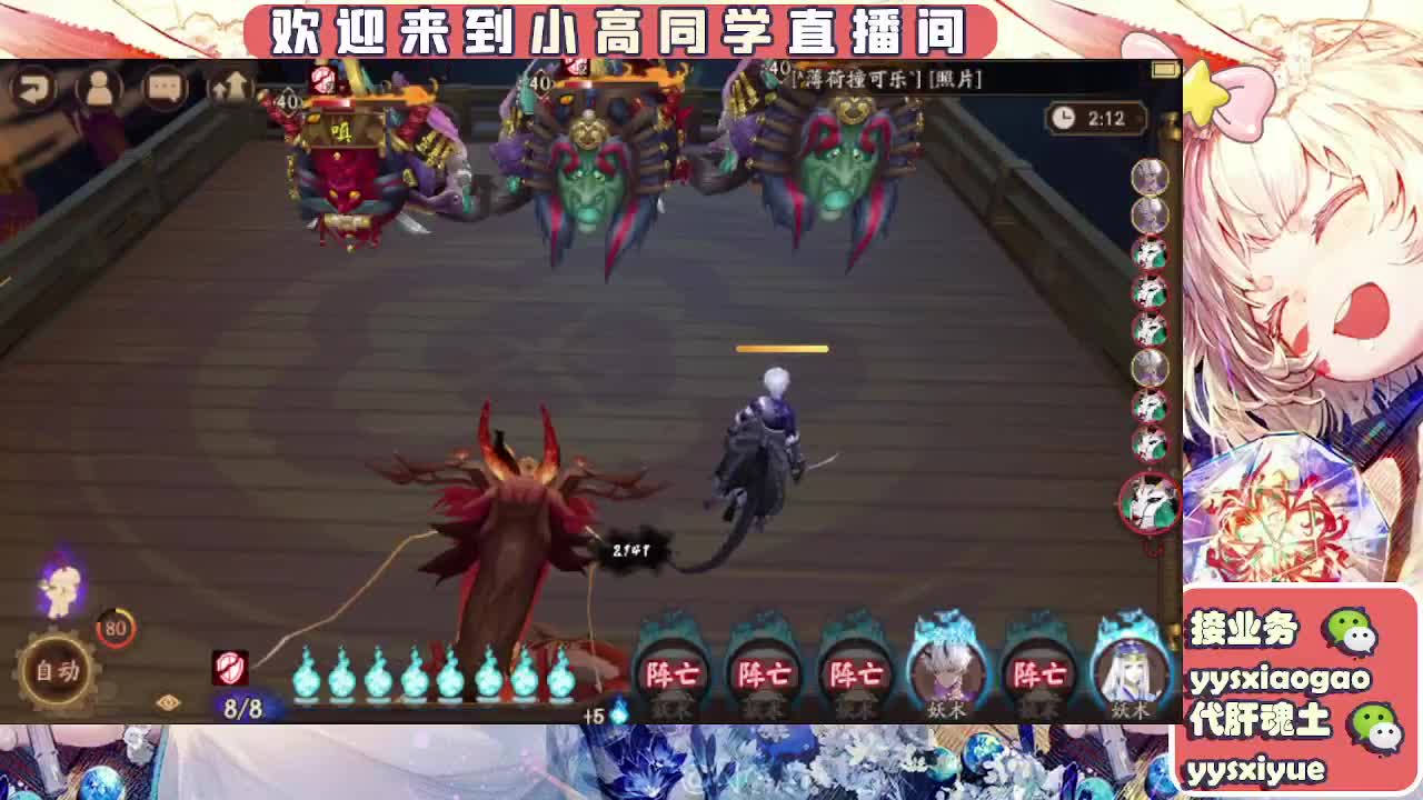 接契灵/魂土/魂王/师徒/托管 第5段