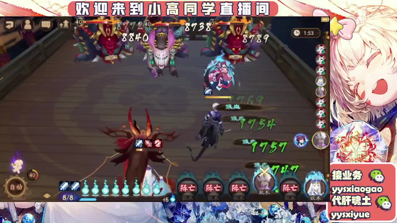 接契灵/魂土/魂王/师徒/托管 第6段
