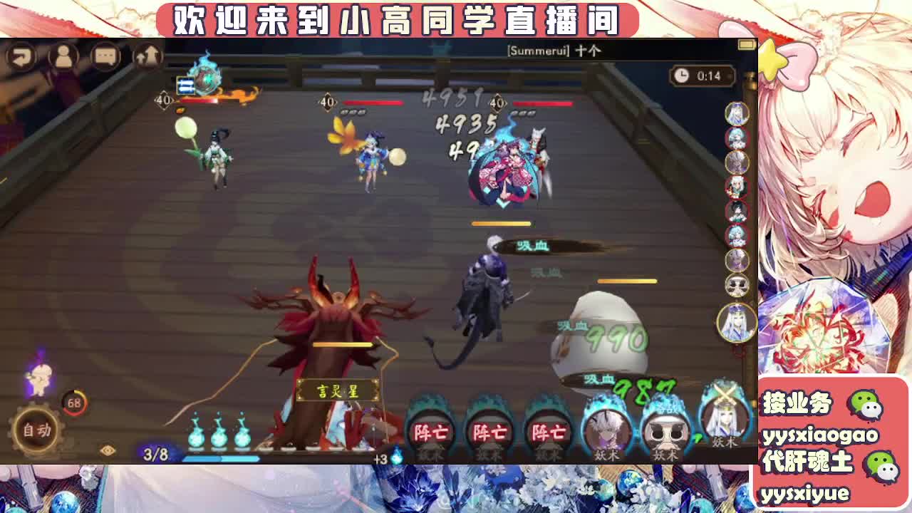接契灵/魂土/魂王/师徒/托管 第10段