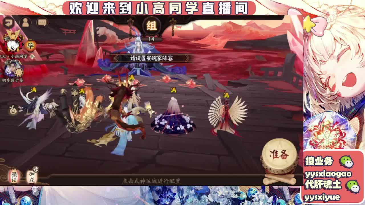 接契灵/魂土/魂王/师徒/托管 第11段