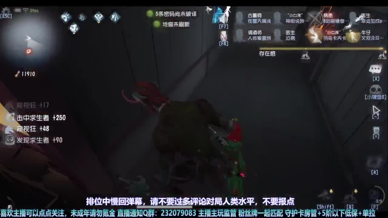 【宵白】玩游戏开心最重要啦 第1段