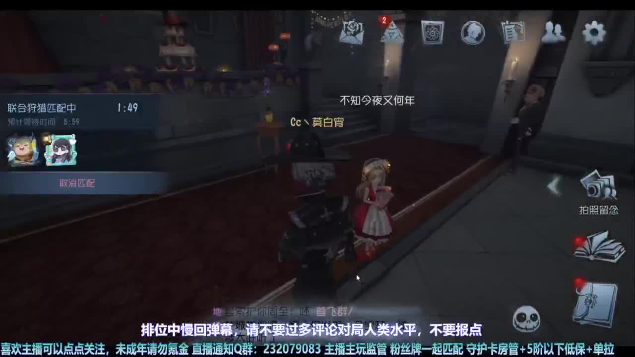 【宵白】玩游戏开心最重要啦 第3段