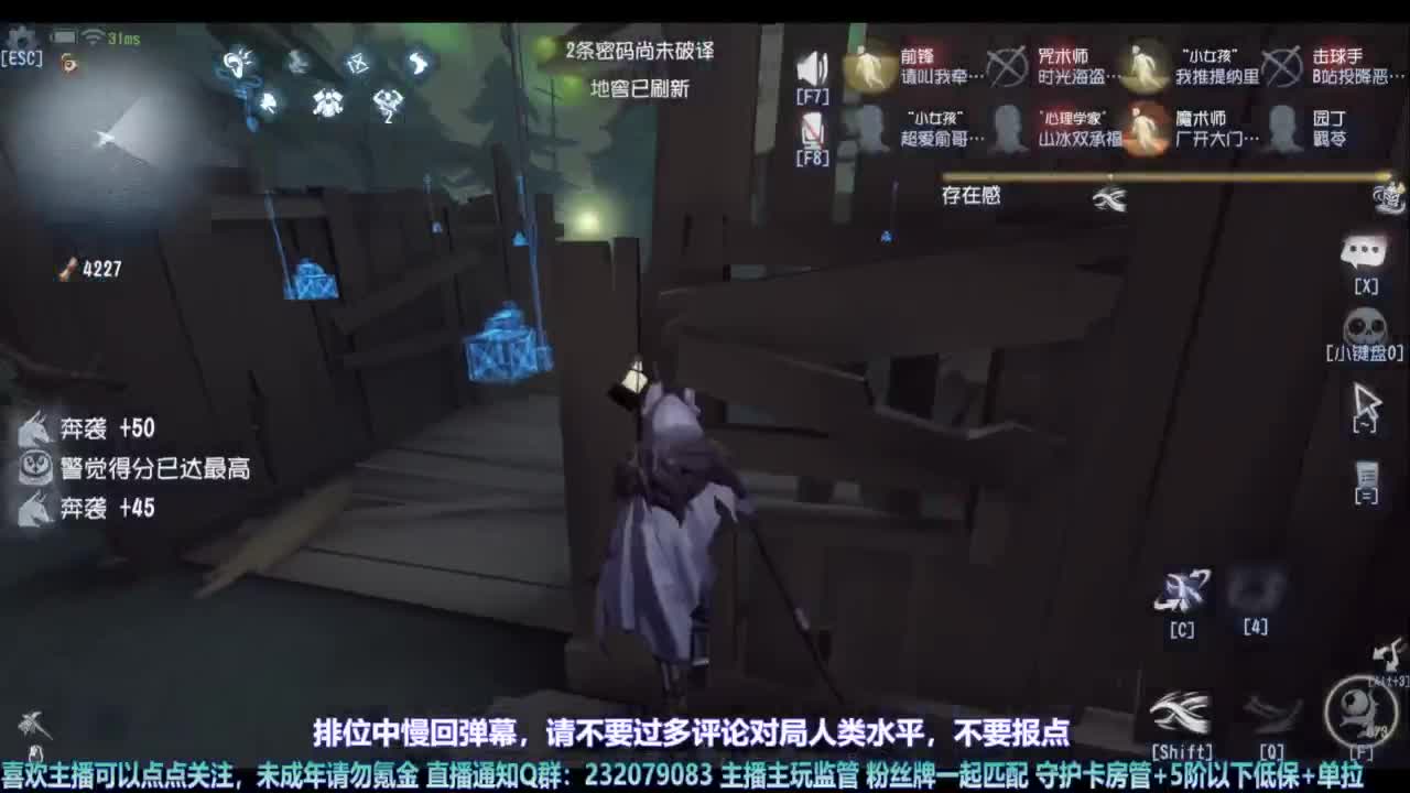 【宵白】玩游戏开心最重要啦 第5段