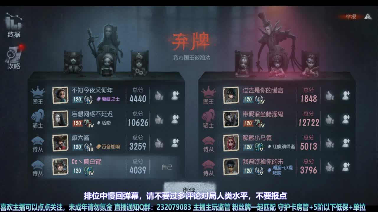 【宵白】玩游戏开心最重要啦 第6段