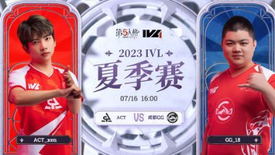 【2023IVL】夏季赛W6D3录像 ACT vs 成都GG