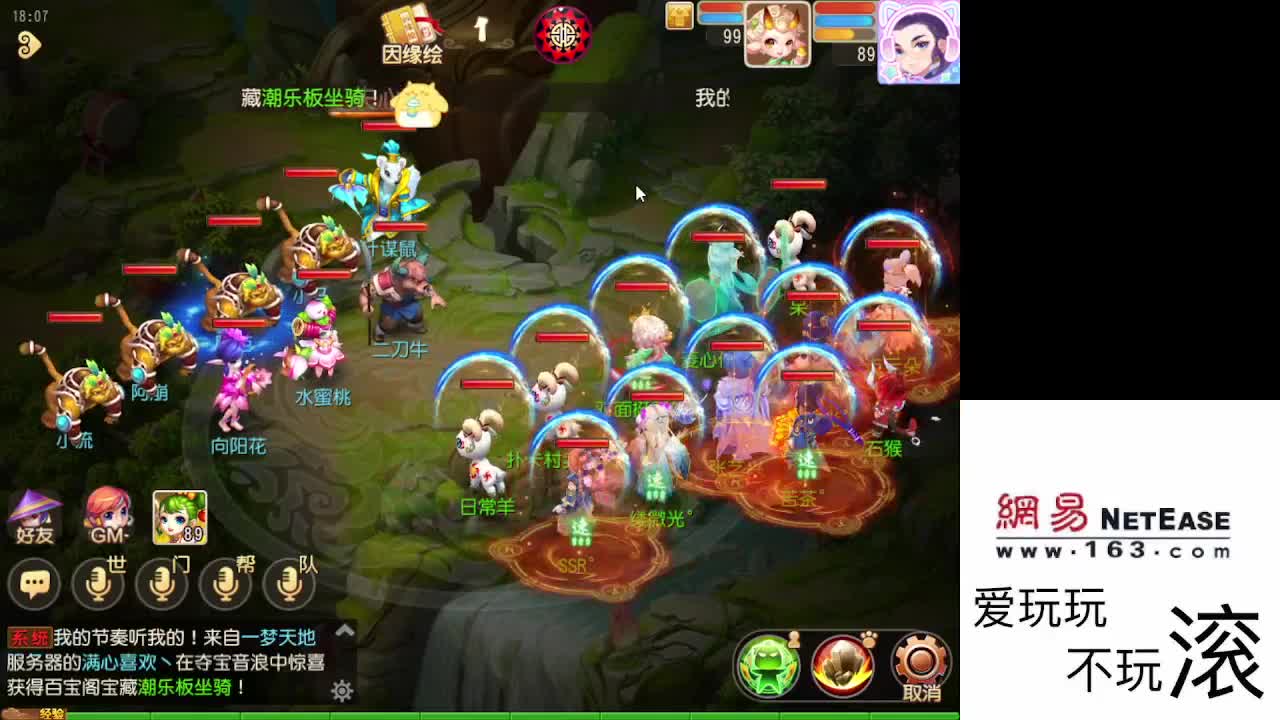 好久不见 第3段