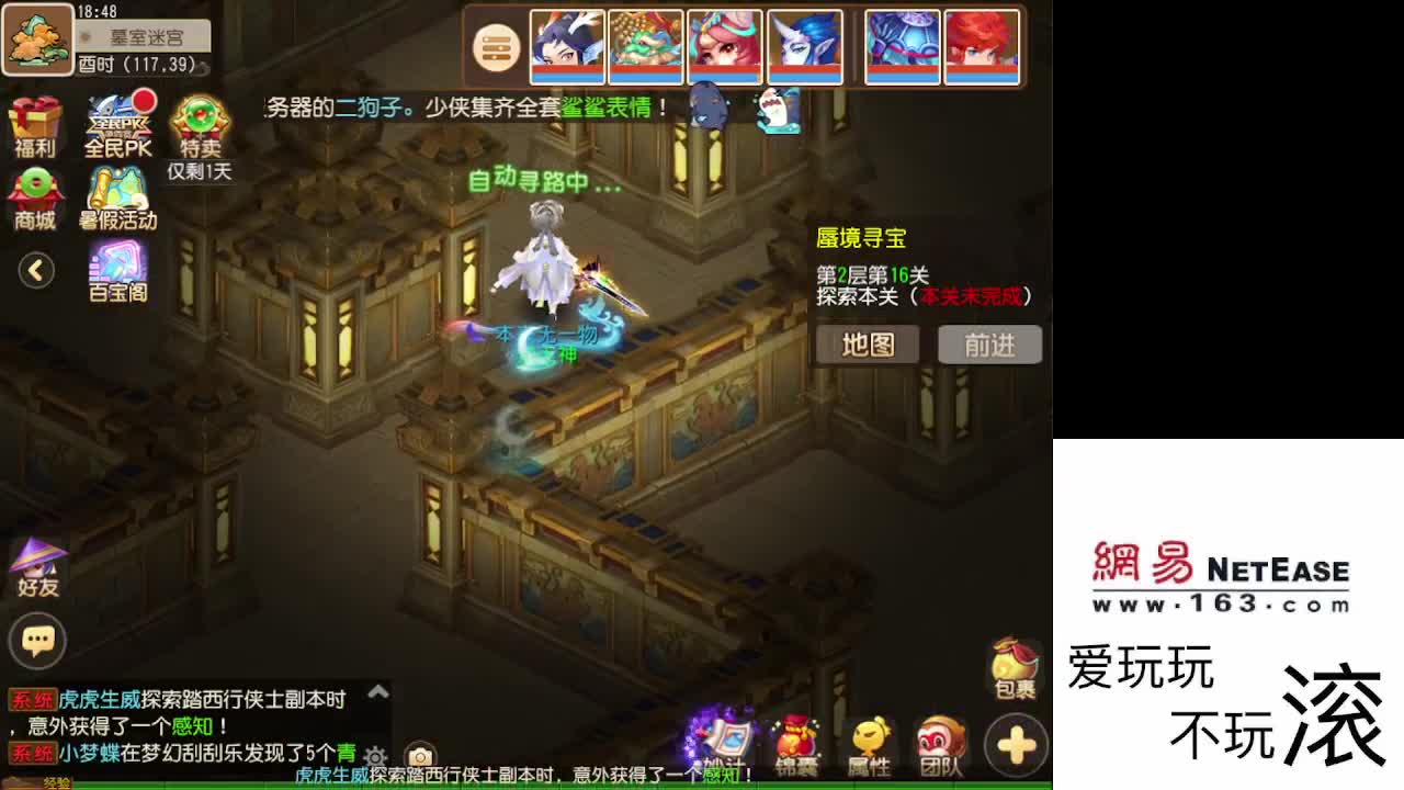 好久不见 第4段