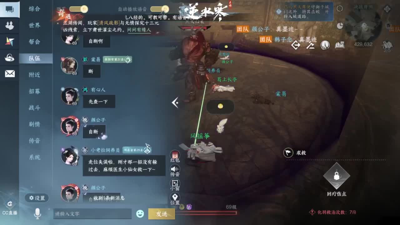 接资源，招主播~ 第5段