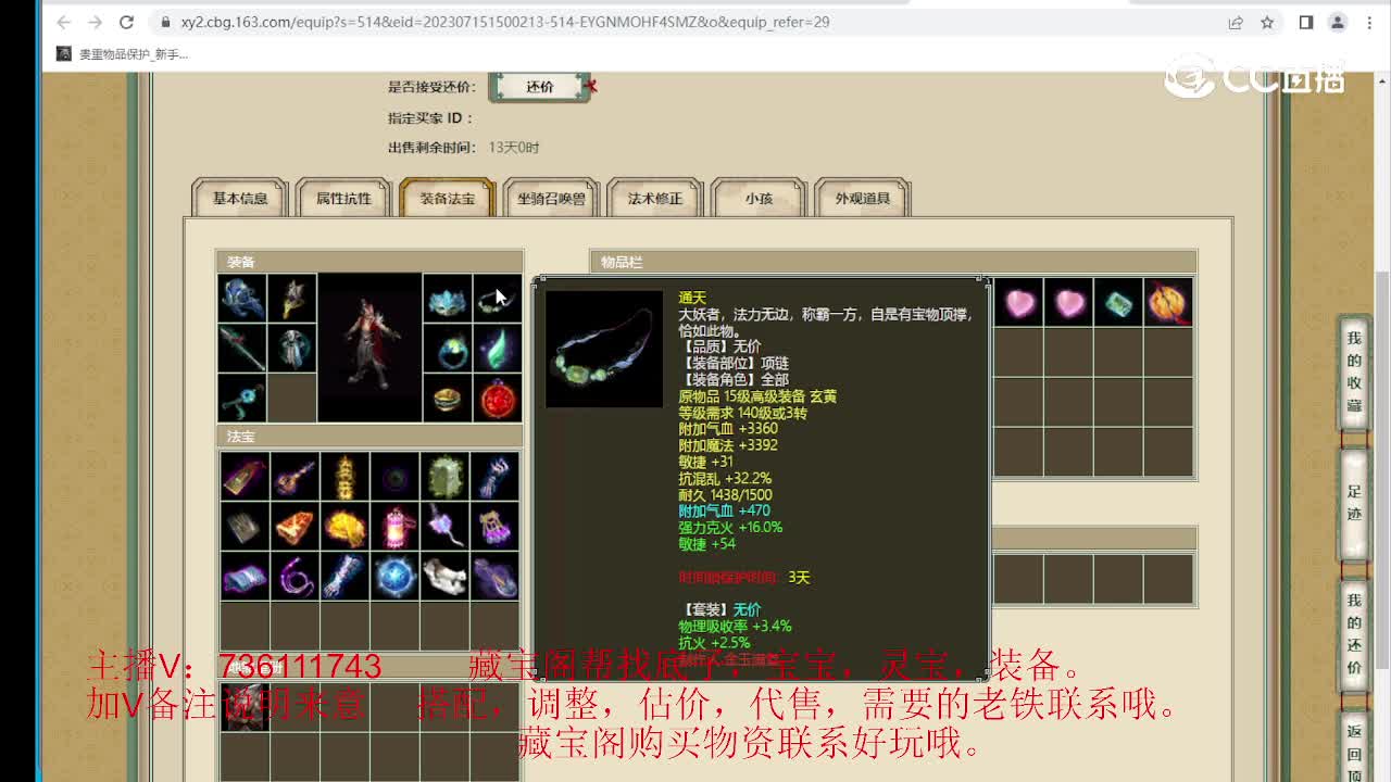花间独酌159男魔