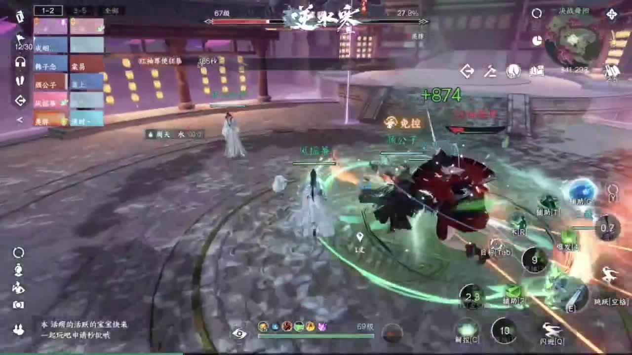 接资源，招主播~ 第6段